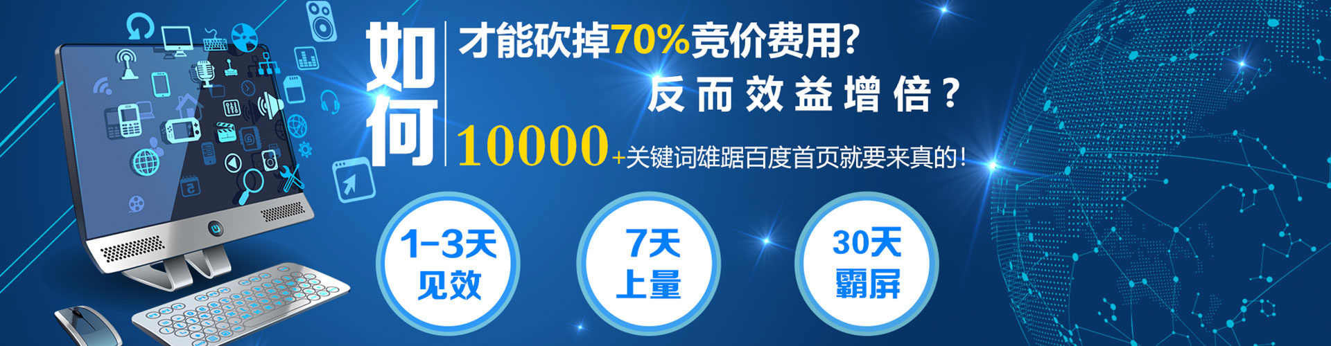 东山sem专员