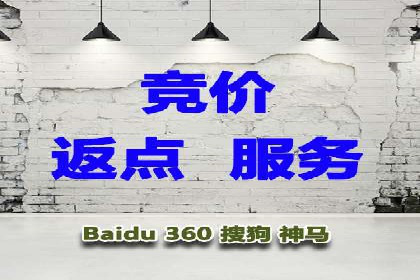 百度推广优化技巧：案例分析