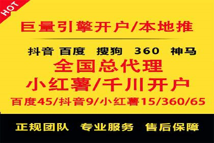 揭秘某大企业如何通过渠道开户返点实现业绩翻倍